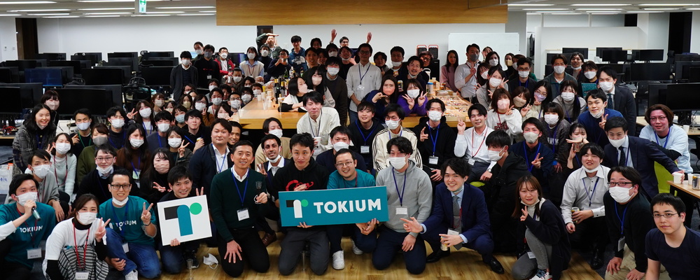 【最速2週間で内定！】成長率150%の急成長SaaS企業最速本選考！ | 株式会社TOKIUM