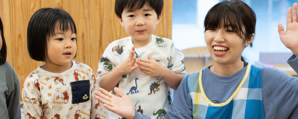 【蓮沼駅より徒歩1分】木のぬくもりを感じられる保育園♬/子どもたちと一緒にわくわくな毎日をすごしませんか？/福利厚生◎駅チカ | キッズラボ株式会社