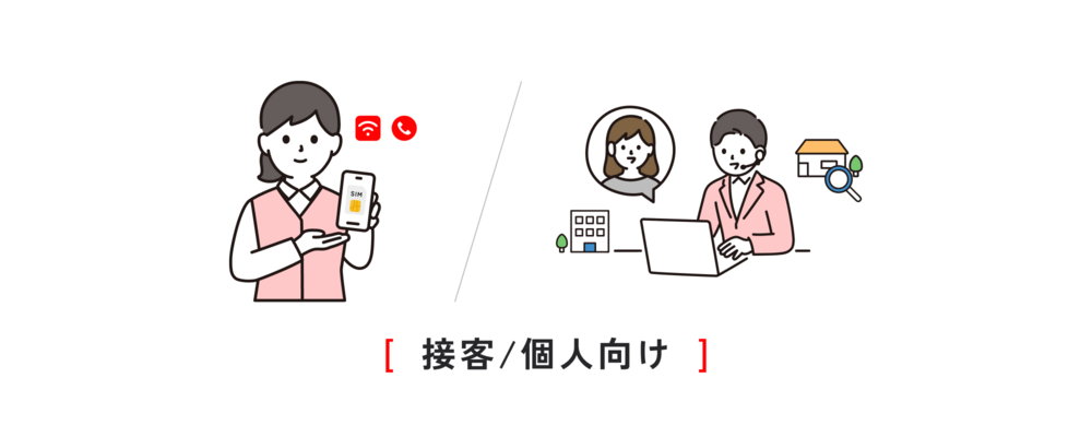 【未経験OK！】タガログ語と英語を活かす通信サービス接客スタッフ★ | 株式会社グローバルトラストネットワークス