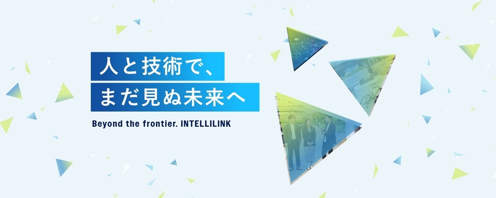株式会社NTTデータ先端技術