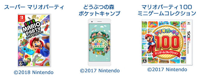 東京 スマートデバイス向けゲーム開発プログラマー Web面接実施中 エヌディーキューブ株式会社