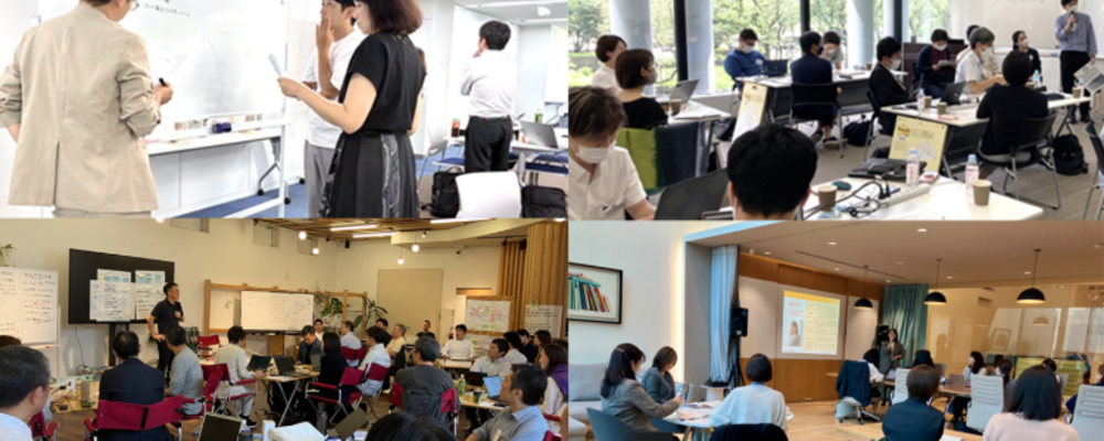 【フォーラム事務局 プログラム企画・運営担当】 ― 経営・人事リーダー候補に伴走しながら、日本企業の人材変革のきっかけをつくる仕事 ― | 株式会社パーソル総合研究所