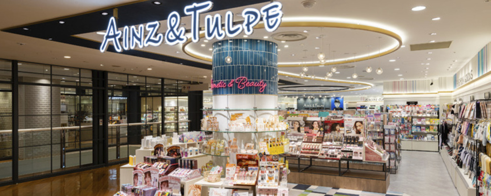 販売スタッフ・パートアルバイト【アインズ＆トルペ グランデュオ立川店/東京都】 | アイングループ