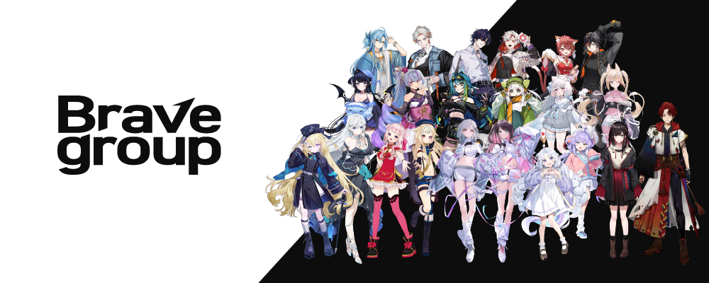 VTuber×IPの新規開拓営業【株式会社Brave group】 | 株式会社Brave group