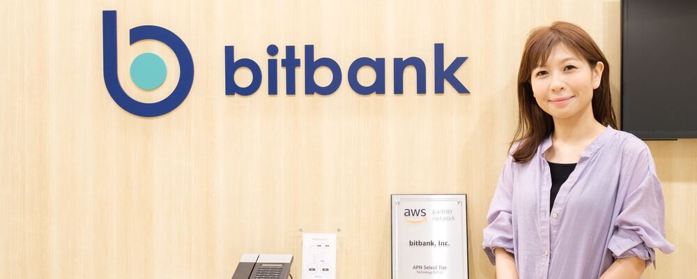 フロントオフィス 海外法人営業担当者 | ビットバンク株式会社
