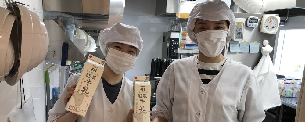 【蓮沼駅より徒歩1分】1～5歳児[定員５８名]/食を通して心の成長をサポート♬/勤務日相談OK | キッズラボ株式会社