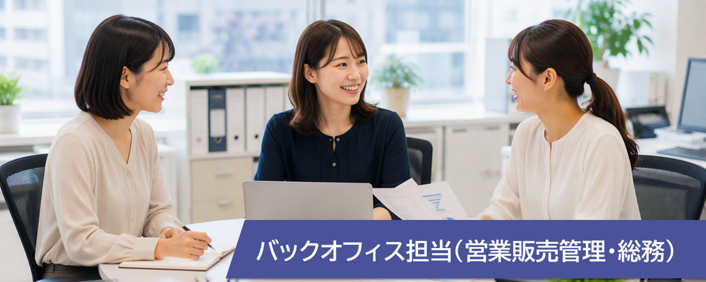 【HWSCON】労務担当 | 株式会社ヘッドウォータース
