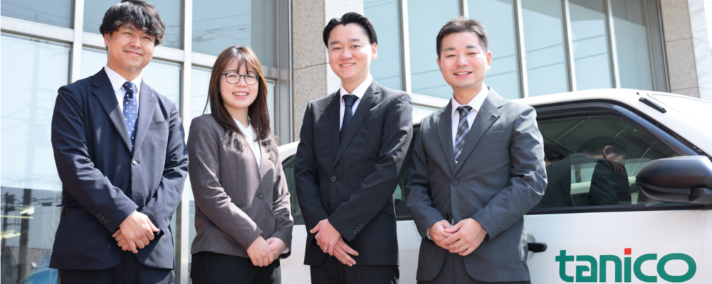 営業（盛岡営業所） | タニコー株式会社