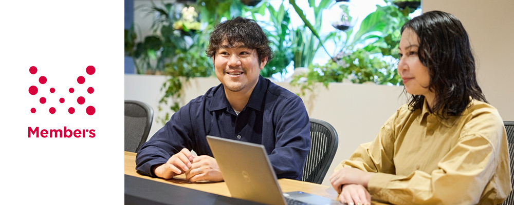 デジタルマーケティングプロジェクトマネージャー（PM/PMO候補）／東京 | 株式会社メンバーズ