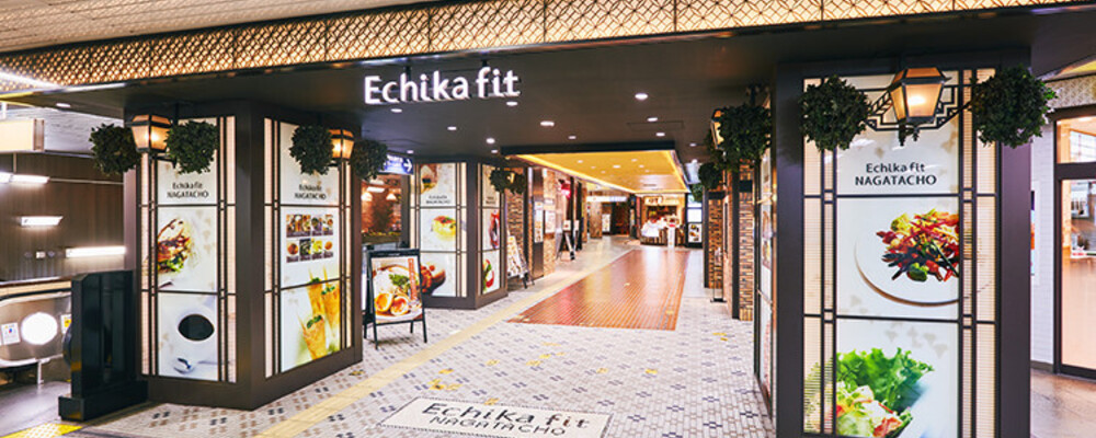 キッチンスタッフ【Echika fit 永田町／東京都】 | カトープレジャーグループ