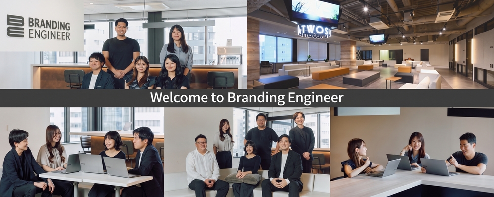 株式会社BrandingEngineer(TWOSTONE&Sonsグループ)　エンジニア採用サイト応募ページ | 株式会社TWOSTONE&Sons