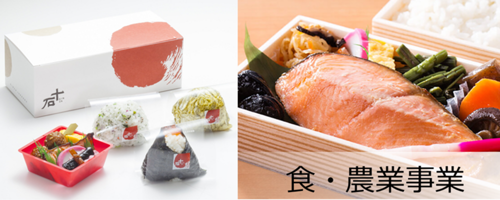 【製造・販売/未経験歓迎】「伝統を今のかたちに」をコンセプトに、日本の文化を伝える｜福利厚生◎｜賞与あり｜第二新卒歓迎｜ | NSGグループ