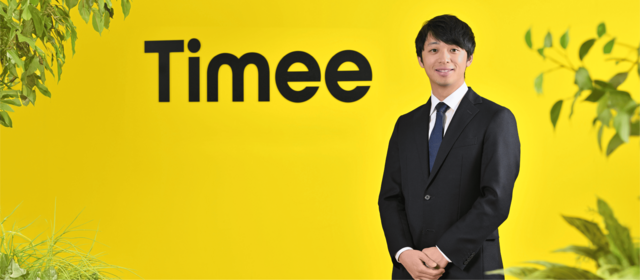 タイミーは日本の「はたらく」をどう変えるのか AI時代に必要な「信頼」という財産（日経ビジネス）