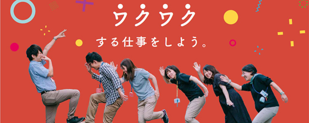 【25新卒】自社開発で介護業務をDX化。IT×介護で「やりたい」を叶える世界を作る | ベストリハ株式会社