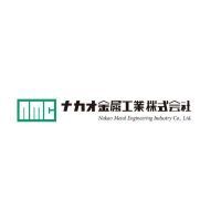 ナカオ金属工業株式会社