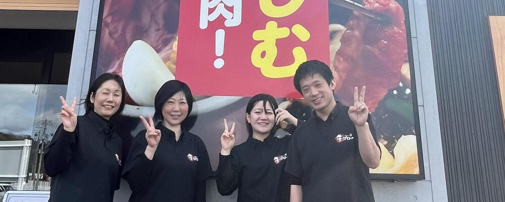 【正社員】大型焼肉店のホールスタッフ／従業員数1000名以上！企業内保育園・自己負担2万の社宅有 | 伯和グループ