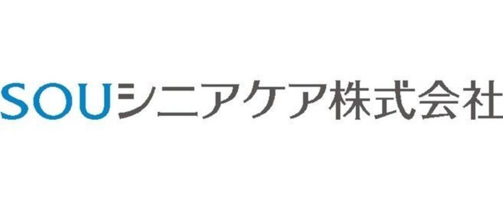 【事務職】SOUシニアケア藤崎事務所<正社員> | SOUシニアケア株式会社