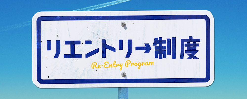【Design Div】UIデザイナー・リエントリー制度（Product & Service Design） | 株式会社グッドパッチ