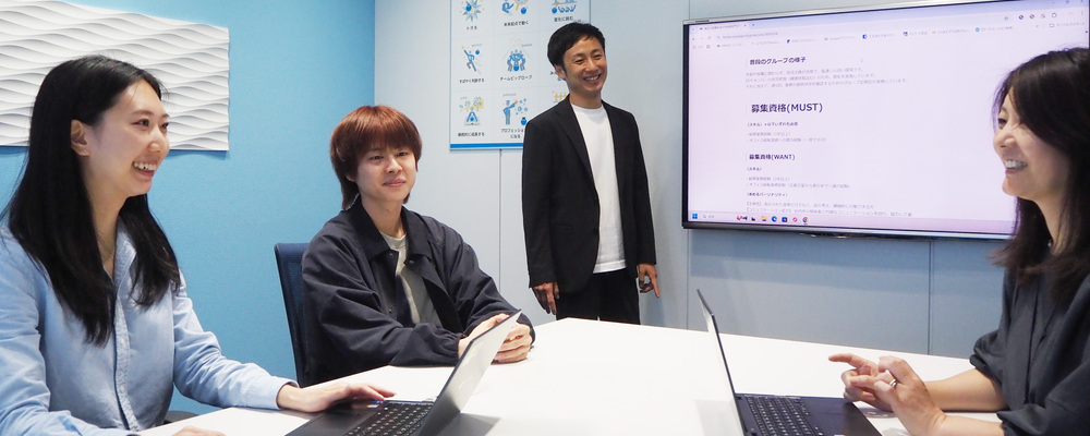 【障がい者手帳をお持ちの方対象（契約社員）】人事、総務、経理、法務　購買、社内ITなどバックオフィスを担当するスタッフ部門（オープン採用） | ビッグローブ株式会社