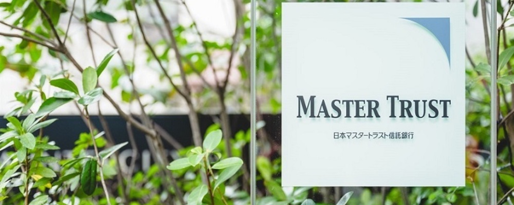 【運用管理部】運用管理業務（ミドルバック業務のオペレーション・企画/投信一任受任/アセットレポーティング） | 日本マスタートラスト信託銀行株式会社
