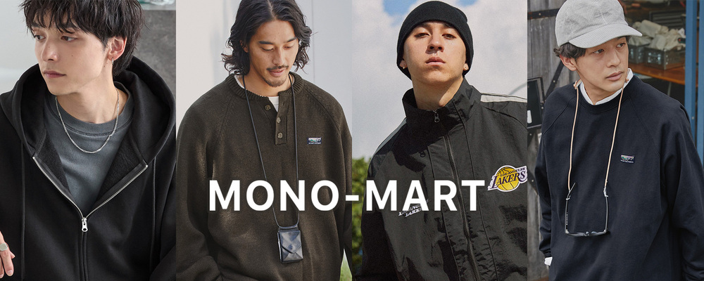 【正社員】リーダー候補/メンズのアパレル商品企画　朝10時出社/髪型･服装自由 | 株式会社MONO-MART