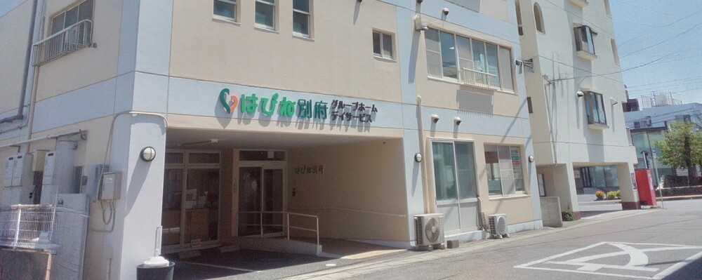 働き方応相談 | グリーンライフ株式会社