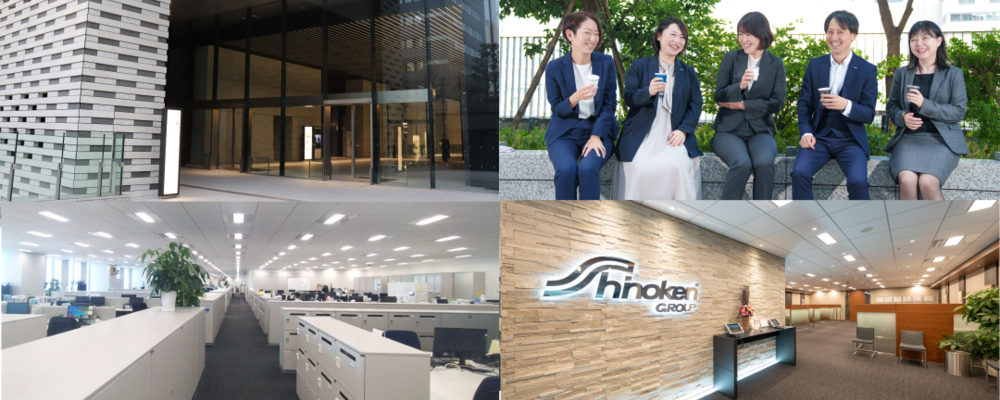 採用リーダー／再上場への第二創業期／採用で事業成長を支える（係長クラス） | 株式会社シノケングループ