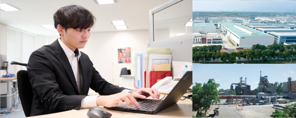 大阪本社／資材部（企画管理職） | 大阪特殊合金株式会社