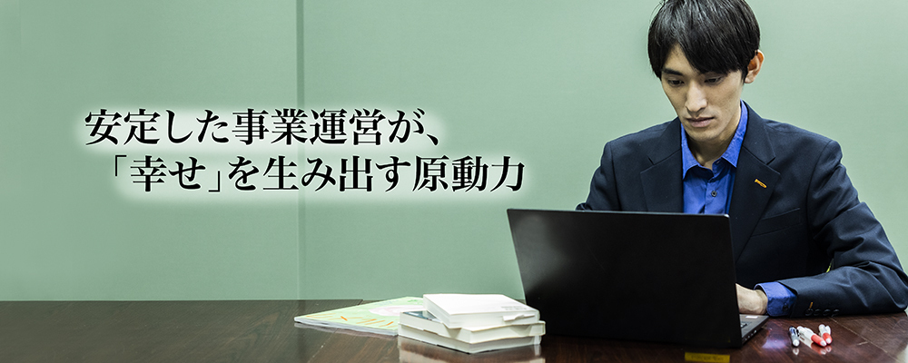 【東京】企業戦略室　M＆A担当者 | 株式会社ハルメクホールディングス