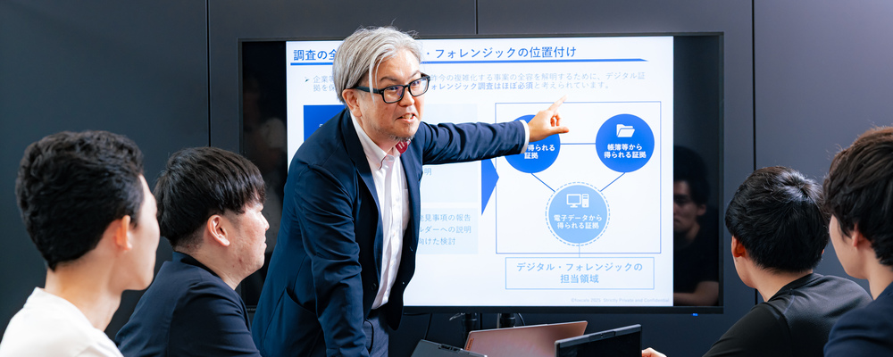 調査力 × ネットワーク力/信頼を紡ぎ、不正調査案件を動かすプロジェクトマネージャーを募集します | 株式会社foxcale