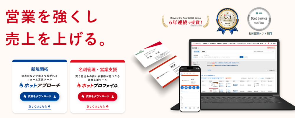 【GLUE事業部】WEBアプリ開発エンジニア（メンバー） | 株式会社ハンモック