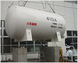 高圧ガスプラントの設計、施工を行っています。