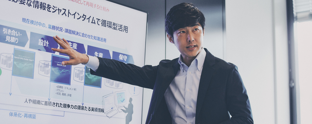 東京_変革コンサルタント（プロジェクトリーダー候補_コンサル経験者） | SOLIZE Ureka Technology株式会社