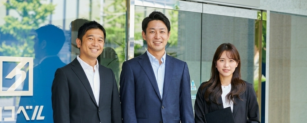 Bizdev／トラックマネージャー事業部 | ハコベル株式会社