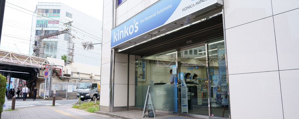 【店舗スタッフ】お客様の挑戦を印刷で応援できる【千葉で働くならキンコーズ！】 | キンコーズ・ジャパン株式会社