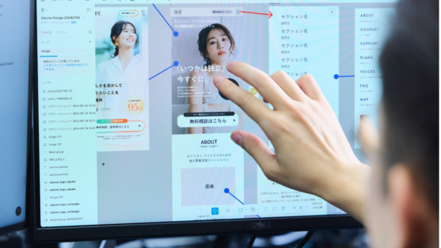 ビジネスサイドでもfigmaでゴリゴリ調査とプロダクト構築