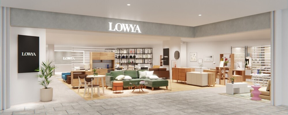 【家具・インテリアのLOWYA】イオンモールむさし村山店・店舗販売アルバイトスタッフ | 株式会社ベガコーポレーション