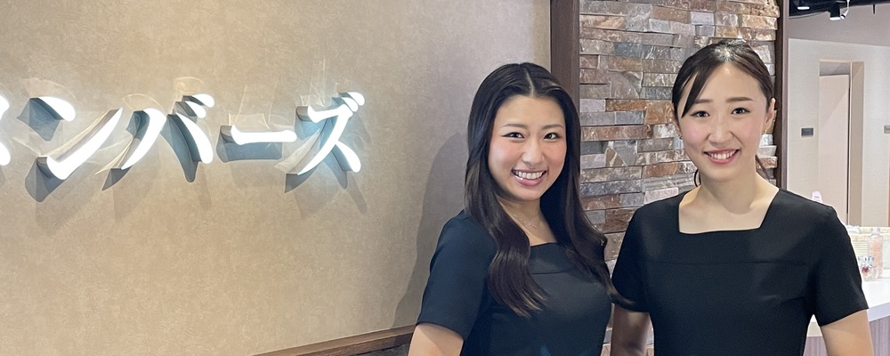 【東海】婚活アドバイザー | 株式会社IBJ