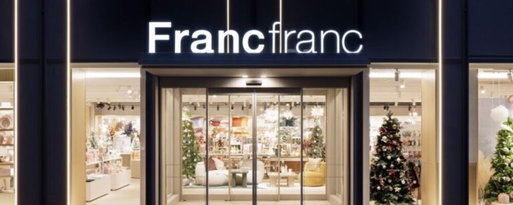 Francfranc 新宿サザンテラス店 フルタイム（未経験者大歓迎） | アイングループ