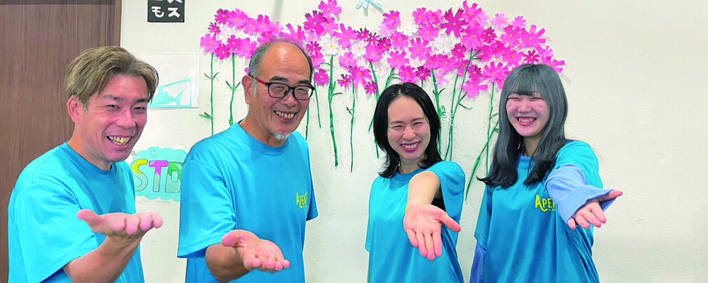 生活支援スタッフ・月給25万円以上（生活介護・豊田市東新町） | 一般社団法人日本福祉協議機構