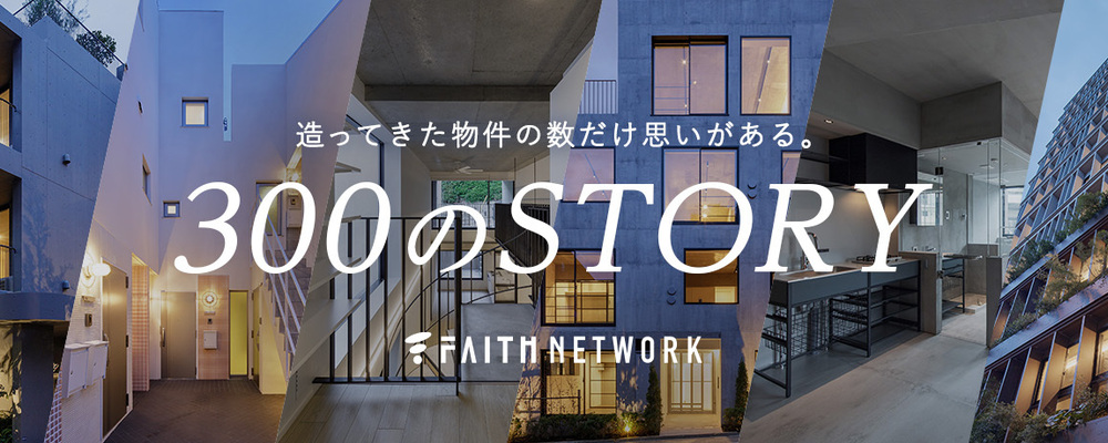 株式会社フェイスネットワーク