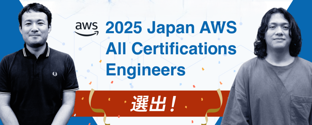 【サーバ/クラウドエンジニア（AWS・AZURE・GCPクラウド領域・サーバの設計・構築など）】7割リモート※／平均残業15h※／年収UP平均26万円※／透明性評価制度（※2024年度実績） | 株式会社インゲート