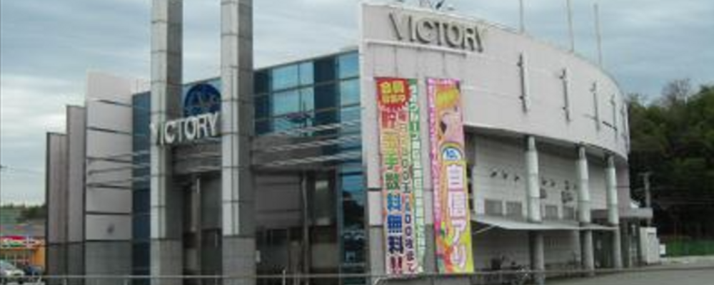 パチンコ店の接客・景品交換スタッフ（磯松ビクトリー） | 伯和グループ