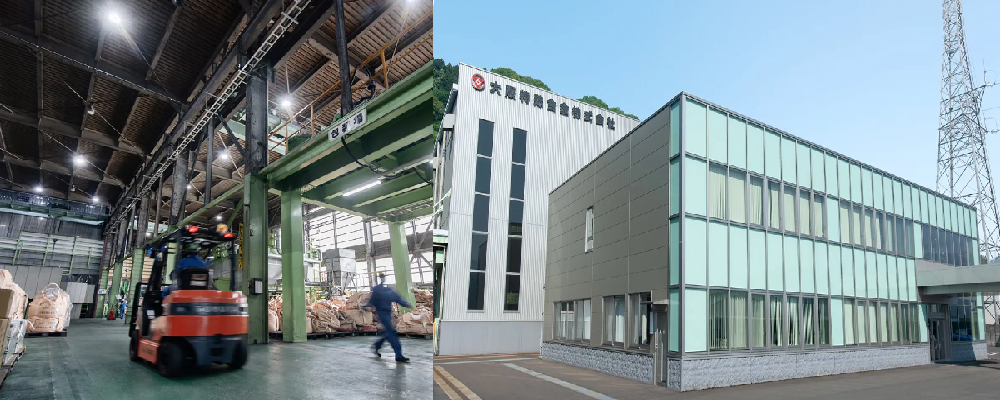 勝山工場／電気工事設計・電気制御（PLC制御） | 大阪特殊合金株式会社