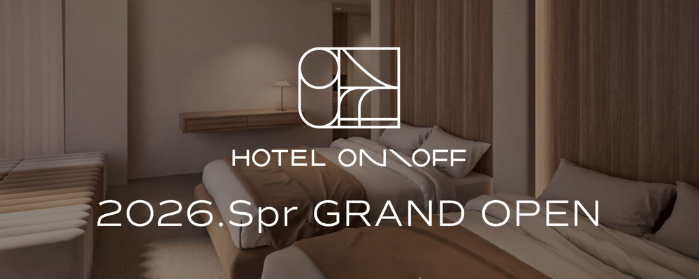 【 HOTEL ON＼OFF 】ホテル清掃スタッフ *週2〜OK | 株式会社７ｇａｒｄｅｎ
