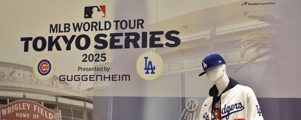 【契約社員】Event Retail Crew | ファナティクス・ジャパン合同会社（Fanatics Japan G.K.）