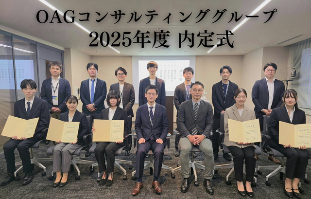 2024年10月1日に行われた25卒の内定式の様子