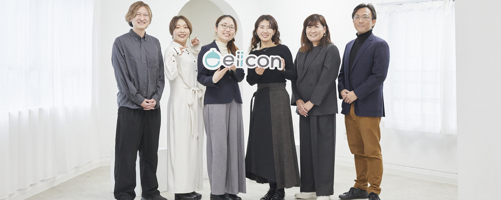 【地域におけるイノベーションエコシステム構築】コンサルティングセールス＆プロジェクトマネージャー | 株式会社eiicon