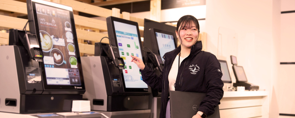 クラウドサービスの導入保守メンテナンス／システム保守経験者歓迎（仙台事業所） | 株式会社寺岡精工