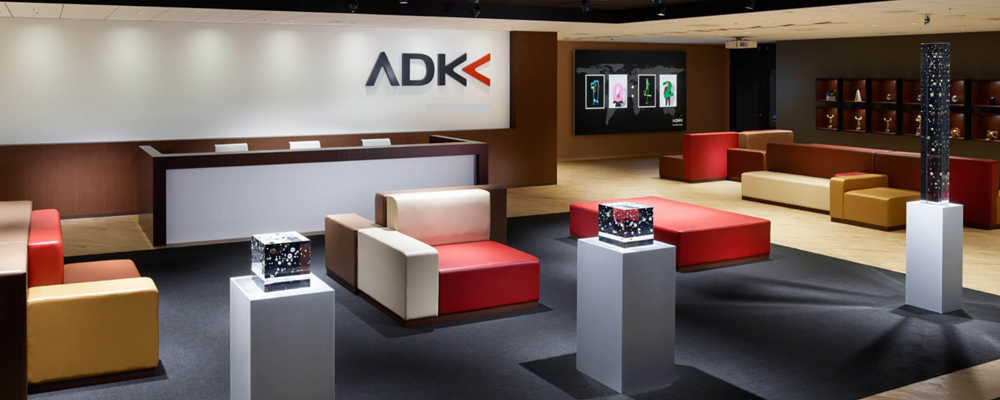 運用型広告コンサルタント(リーダー候補) | 株式会社ADKデジタル・コミュニケーションズ
